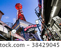 大阪，新世界，通天閣 38429045