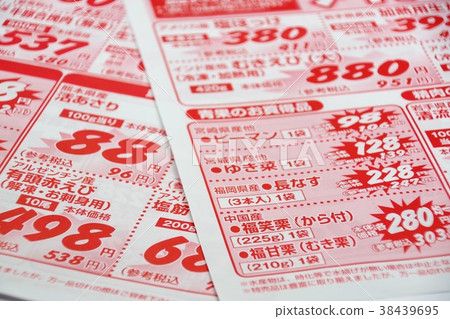 Supermarket flyer Housework image 38439695