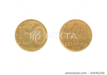 Fifty Belarusian kopeks coin Fifty Belarusian kopeks coin 38446200