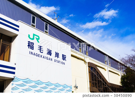 Inage Kaigan站第2部分 Inage Kaigan站第2部分 38450890