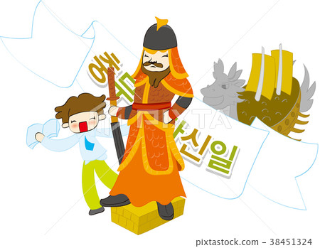 Chungmugong生日 38451324