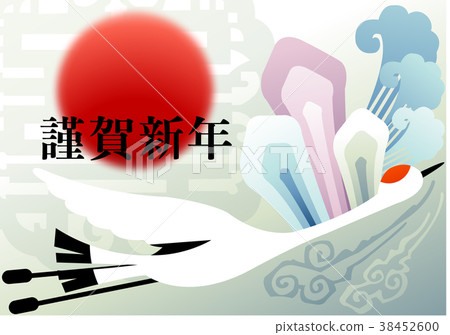 新的一年 新的一年 38452600