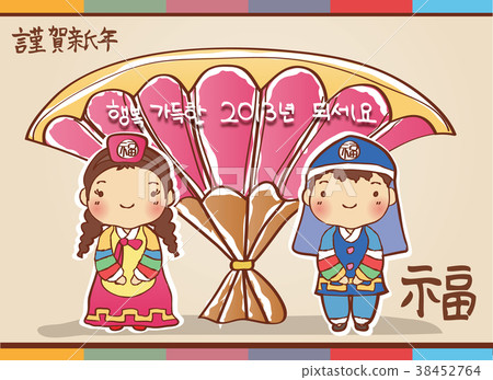 新的一年 38452764