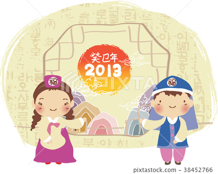 新的一年 38452766