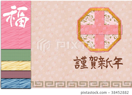 新的一年 38452882