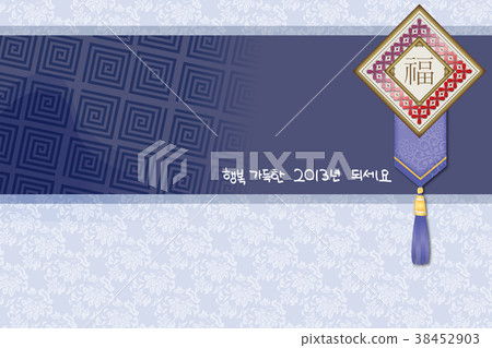 新的一年 38452903