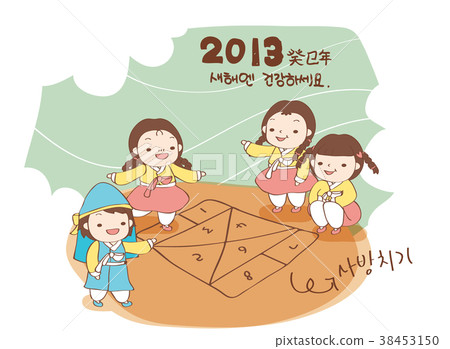 新的一年 38453150