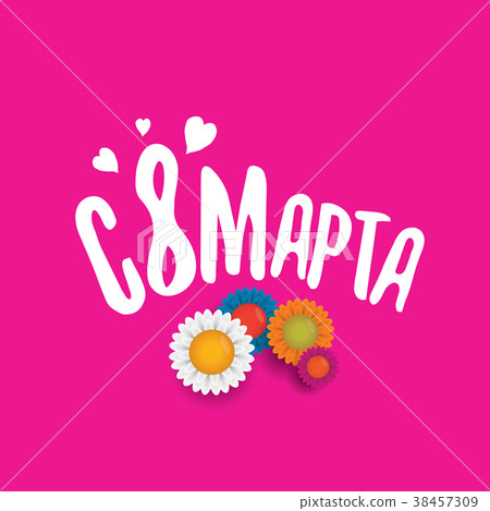 vector International Women s Day label isolated on 38457309