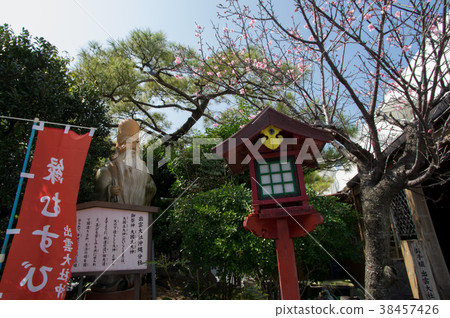 Izumo Taisha Okinawa Izumo Taisha Okinawa 38457426