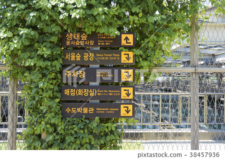 Milestones, Seoul Forest, Seongdong-gu, Seoul 38457936