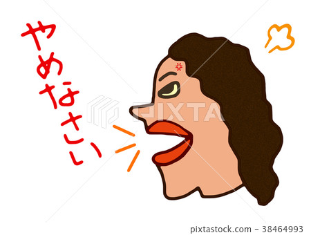 生氣的媽媽 38464993