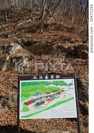 三陸旅行在冬天 38471289