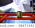 Torii and high-rise buildings 38471342