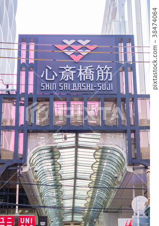 Shinsaibashi-bashi shopping district 38474064