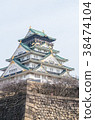 Osaka Castle in spring 38474104