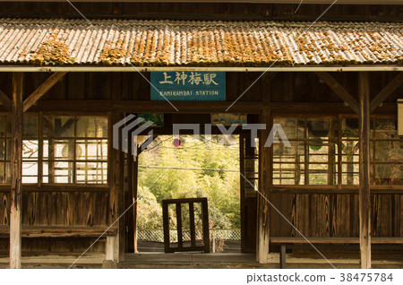 Unmanned station / Watarase valley Shindo 38475784