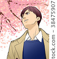 Men looking up at cherry blossoms 38475907