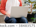 Man using laptop computer, people and technology 38483575