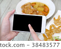 Hands using smart phone with blank screen 38483577