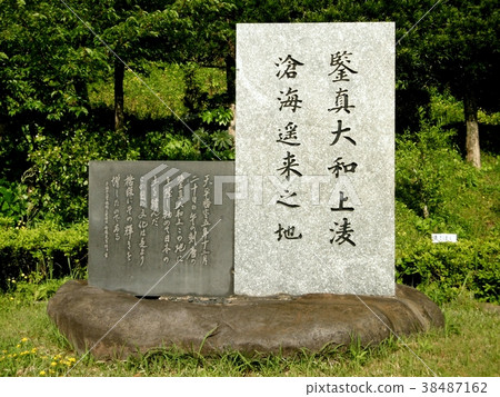 Land Kanshin Memorial Hall 38487162