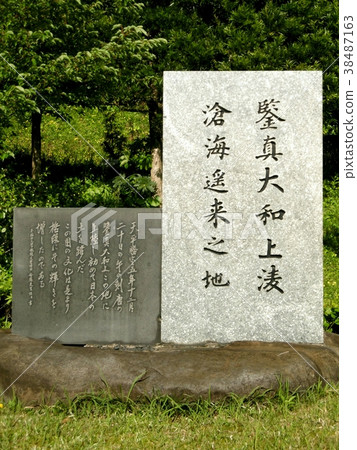 Land Kanshin Memorial Hall Land Kanshin Memorial Hall 38487163