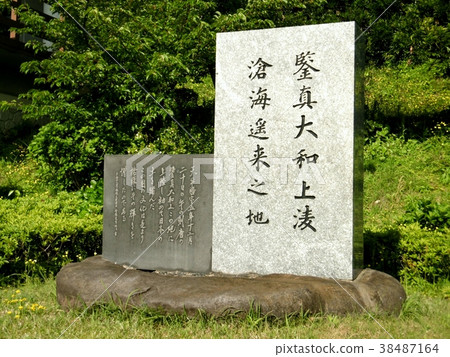 Land Kanshin Memorial Hall Land Kanshin Memorial Hall 38487164