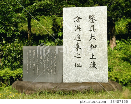 Land Kanshin Memorial Hall Land Kanshin Memorial Hall 38487166