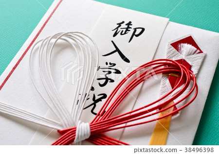 報名慶祝 報名慶祝 38496398