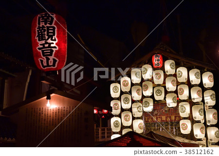 祗園節Minami Kannon 祗園節Minami Kannon 38512162