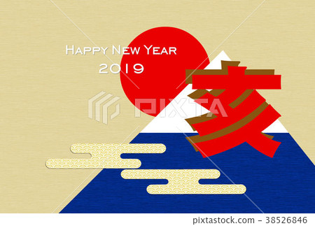 今年的第一個日出新年卡富士 38526846