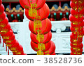 Chinese Lanterns 38528736