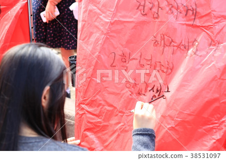 Red sky lantern Red sky lantern 38531097