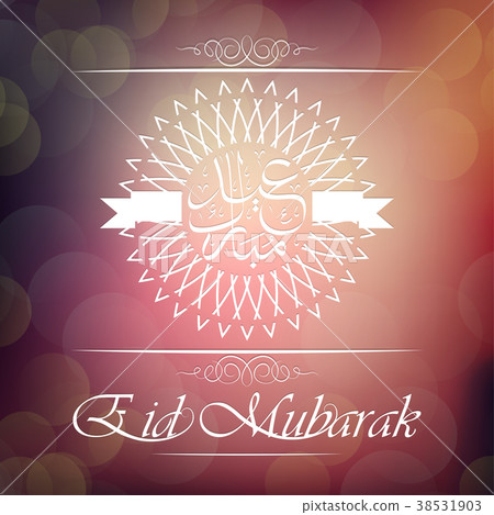 Eid Mubarak Calligraphy with Decorative Ornament 38531903
