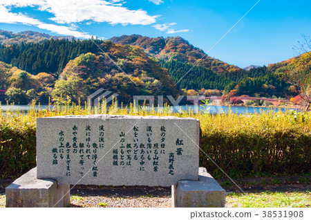 Suigaki Lake Takano Takayuki的歌 Suigaki Lake Takano Takayuki的歌 38531908