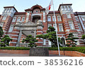  Tokyo Station 38536216