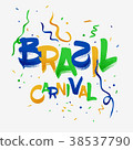 Brazil carnival party celebration template 38537790