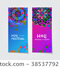 Colorful holi mandala banner ornament template 38537792