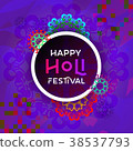 Colorful holi mandala festival background template 38537793