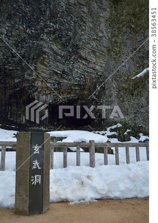 兵庫縣豐岡市的Genbudong公園 38563451