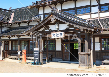 前泰山站 - 日式車站大樓的傑作 -  38570756