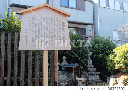 京都Tokou觀音寺 京都Tokou觀音寺 38579802