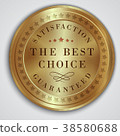 Gold Round Badge Best Choice. 38580688