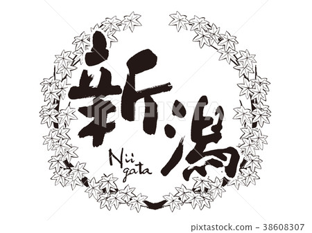 Niigata brush lettering autumn leaves autumn frame 38608307