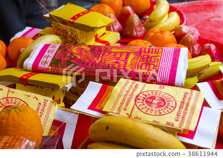 紙錢，水果, 祭祀品，紙幣、果物、犠牲製品，Paper money, fruits 38611944
