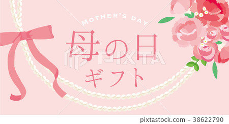 Mother's Day Illustration 38622790