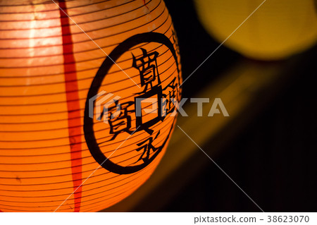 Zenigata節日紅燈籠黃燈籠 38623070