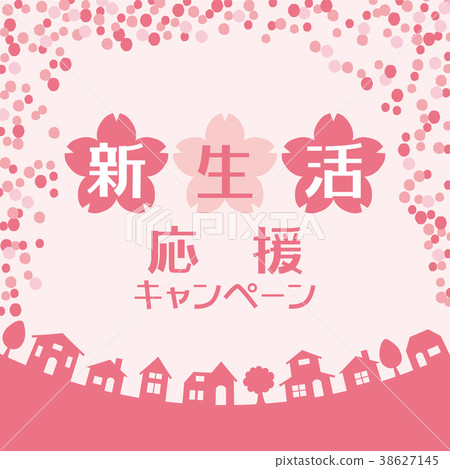 New life support campaign 38627145