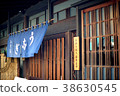 鰻魚店 38630545