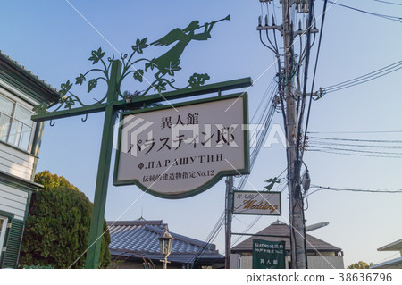 Kobe Foreigner House Parastin House Kobe Foreigner House Parastin House 38636796