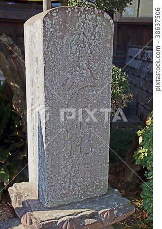 Mitoji Temple 38637506